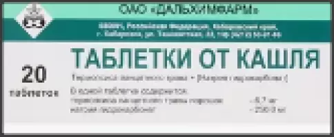 Дальхимфарм ОАО