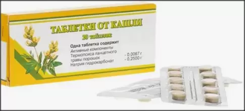 Таблетки от кашля