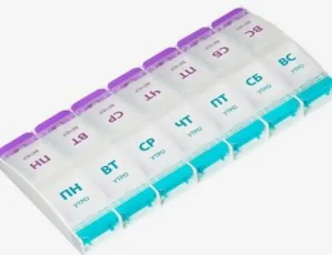 Таблетница на 7 дней Упаковка №1 произодства Альтекс