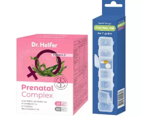 Таблетница на 7 дней Упаковка №1