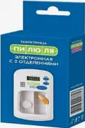 Таблетница Пилюля электронн.с таймером, 2 отд. Упаковка №1 от Аптечный Дом