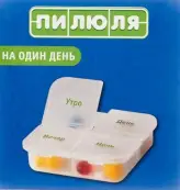 Таблетница Пилюля на 1 день Упаковка №1 от Не определен