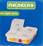 Таблетница Пилюля на 1 день Упаковка №1 от Аптека на Планерной