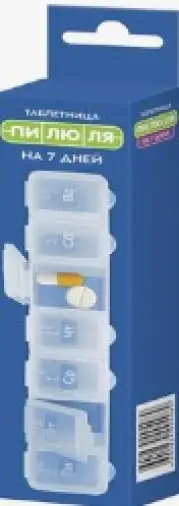 Таблетница Пилюля на 7 дней Упаковка №1 произодства Нингбо