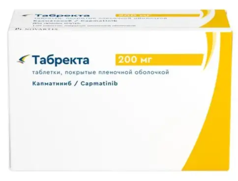 Табректа Таблетки 200мг №120 произодства Новартис Фарма