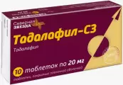 Тадалафил Таблетки п/о 20мг №10 от Северная Звезда
