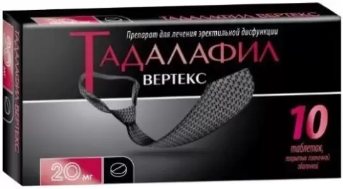 Тадалафил Таблетки п/о 20мг №10 произодства Вертекс ЗАО
