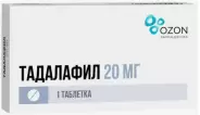 Тадалафил Таблетки п/о 20мг №1 в Химках от ФармаСфера Химки Соколовская 2