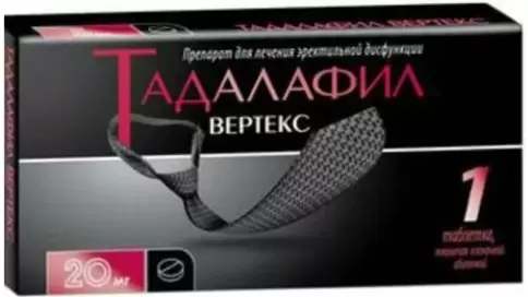 Тадалафил Таблетки п/о 20мг №1 произодства Вертекс ЗАО