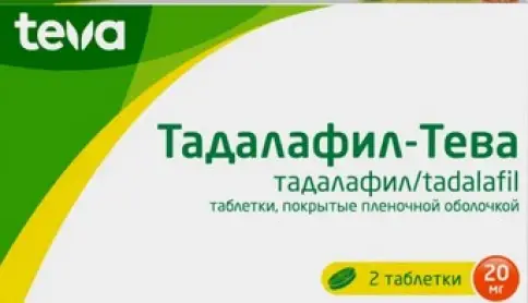Тадалафил Таблетки п/о 20 мг №2