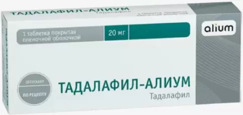 Тадалафил Таблетки п/о 20 мг №4