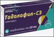 Тадалафил Таблетки п/о 20мг №4 от Аптека Алексеевская
