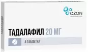 Тадалафил Таблетки п/о 20мг №4 от Озон ФК ООО