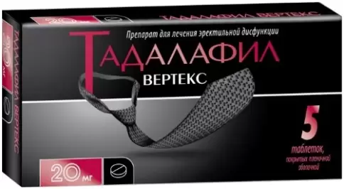 Тадалафил Таблетки п/о 20мг №5 произодства Вертекс ЗАО