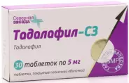 Тадалафил Таблетки п/о 5мг №30 в Белгороде от Магнит Аптека Белгородский р-н Майский п Садовая 8 а