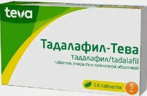 Тадалафил Таблетки п/о 5мг №14 в Люберцах