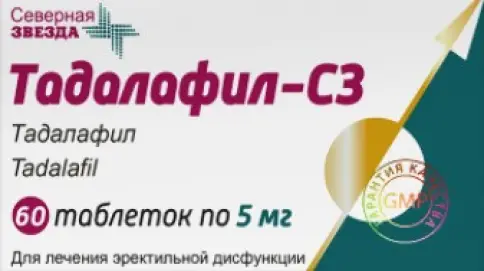 Тадалафил Таблетки п/о 5мг №60 в Люберцах