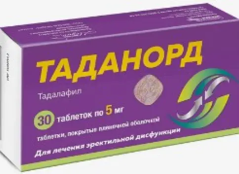 Таданорд Таблетки п/о 5мг №30 в Реутове