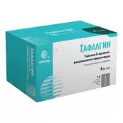 Тафалгин от Сотекс ФармФирма ЗАО