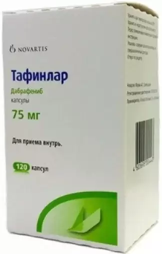 Глаксо Вэллком