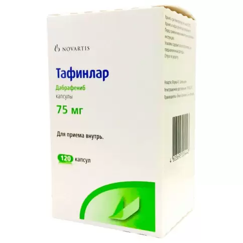 Зигфрид Барбера С.Л.