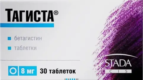 Штада Арцнаймиттель АГ