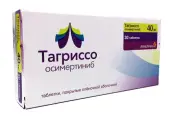 Тагриссо Таблетки п/о 40мг №30 от Астразенека