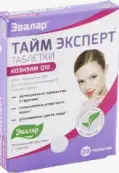 Тайм Эксперт Таблетки 520мг №20 от Эвалар ЗАО