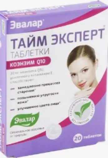 Тайм Эксперт Таблетки 520мг №20 в Гатчине