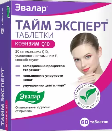 Тайм Эксперт Таблетки 520мг №60