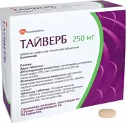 Тайверб Таблетки 250мг №140 от Аптека Глори Каховская