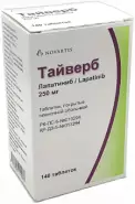 Тайверб Таблетки 250мг №140 в Энгельсе от МедСклад Служба бронирования Энгельс