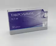 Такролимус