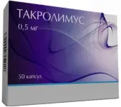 Такролимус Капсулы 500мкг №50 от Интас Фармасьютикалс