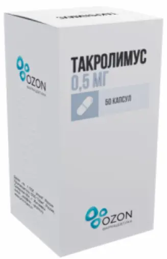 Такролимус Капсулы 500мкг №50 произодства Озон ФК ООО