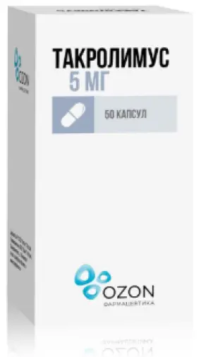 Такролимус Капсулы 5мг №50 в Домодедово