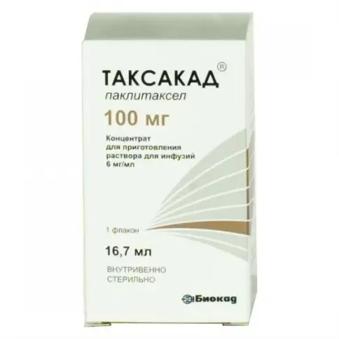 Таксакад Флакон 100мг 16.7мл №1 произодства Биокад АО