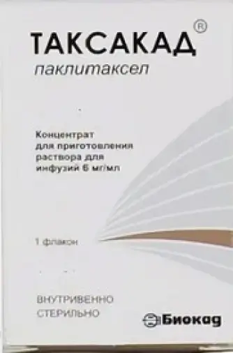Таксакад Флакон 150мг 25мл №1 произодства Биокад АО