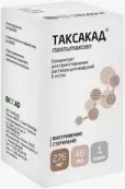 Таксакад Флакон 276мг 46мл №1 от Биокад АО