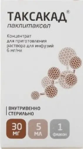 Таксакад Флакон 30мг 5мл №1 произодства Биокад АО