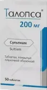 Талопса Таблетки п/о 200мг №50 от Международная аптека