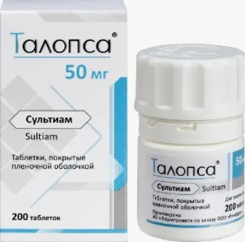 Талопса