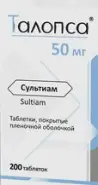 Талопса Таблетки п/о 50мг №200 от Международная аптека