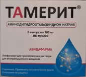 Тамерит Порошок д/инъекций 100мг №5 от Абидафарма ООО