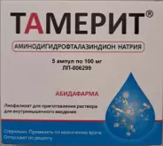 Аналог Галавит: Тамерит