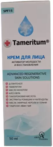 Тамеритум Tameritum Крем для лица ак-тор молодости Флакон 50мл произодства Абидафарма ООО
