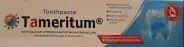 Тамеритум Tameritum зубная паста реминерализующая Туба 50мл от Аптека Тамерит