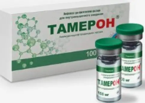 Тамерон Порошок д/инъекций 100мг №3 в Электростали