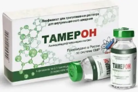 Тамерон Порошок д/инъекций 100мг №5 произодства Институт инженерной физики АНО