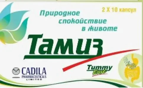 Тамиз Капсулы 200мг №20 произодства Кадила Хэлткэр ЛТД